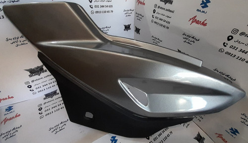 قاب بغل پالس 180 رنگ نقره ای