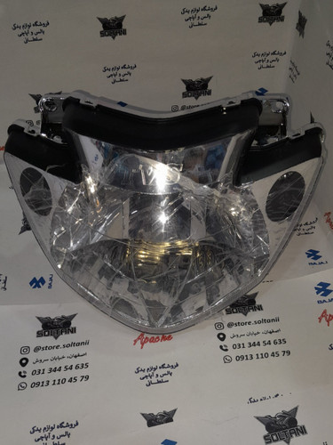 بلوری چراغ جلو کامل موتور اپاچی 160 و 180 قدیم