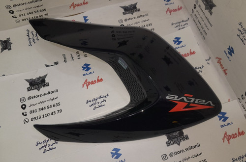 قاب بغل باک (بال باک) پالس ls 135 ال اس تکی مشکی اصلی