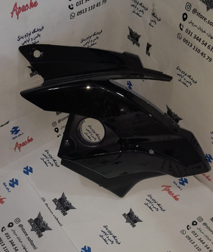 قاب (کاور فلاپ) بغل کنسول بغل بلوری چراغ جلو موتور اپاچی 150 و 160 و 180 جدید رنگ مشکی (جفتی)
