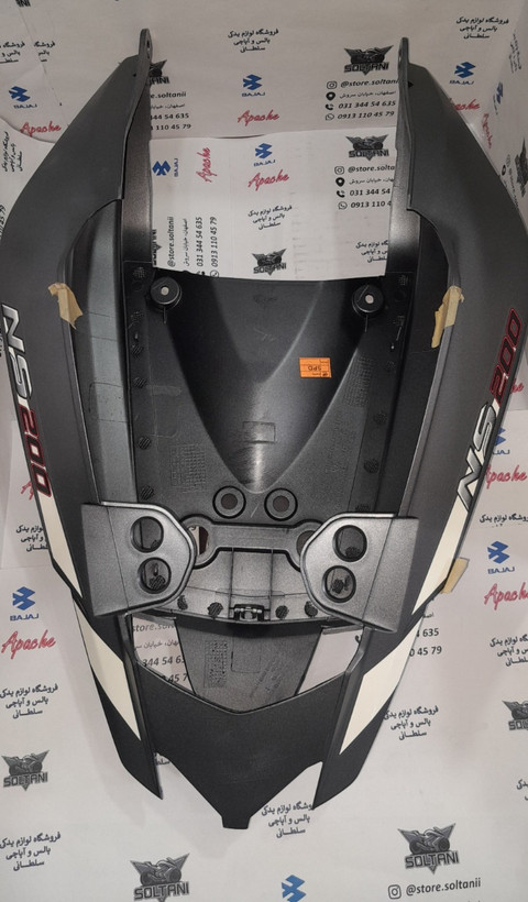 قاب (کاور) دمی عقب زیر زین موتور پالس 150 و 160 و 200 ns ان اس سفید مدادی