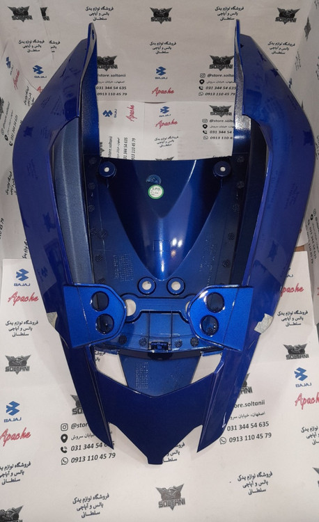 قاب (کاور) دمی عقب زیر زین موتور پالس 150 و 160 و 200 ns ان اس رنگ ابی