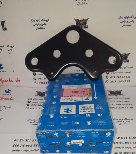 کرپی کمک جلو بالا موتور بوکسر (باکسر) 150 اصلی