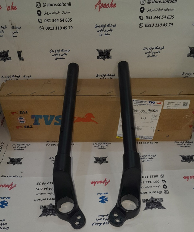 میله (لوله) فرمان کامل موتور اپاچی 150 و 160 و 180 اصلی جفتی