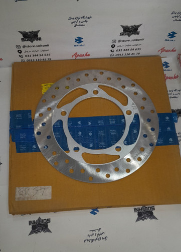 دیسک ترمز جلو پالس ls135 ال اس (کیفیت درجه 1)