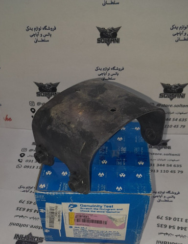 دیاق (اهن) زیر گلگیر جلو موتور پالس 180 UG4 و 200 و 220