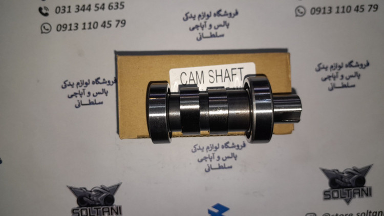 میله سوپاپ (بادامک) موتور پالس 180 و 220 ug4 شرکتی