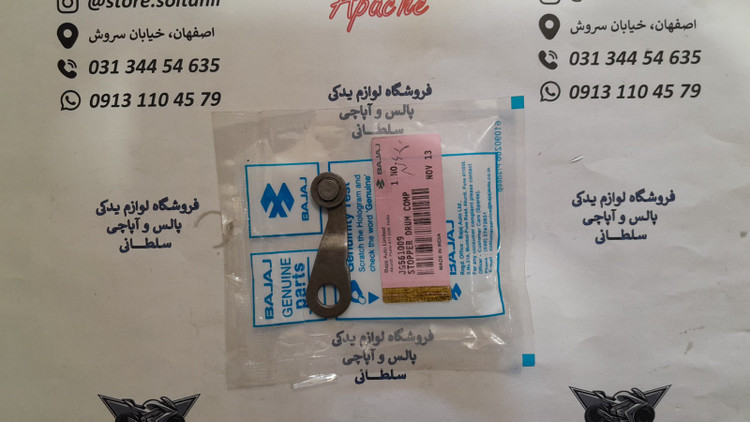 قرقره توپی دنده ns 200 ان اس و rs ار اس اصلی