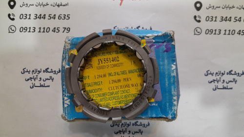 ساچمه (پیلوت) استارت ns 200 ان اس اصلی