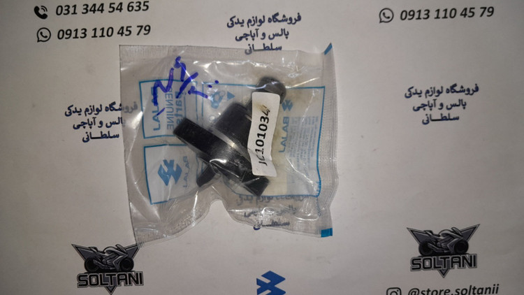 زنجیر کش (سفت کن) زنجیر تایم سیلندر موتور پالس 200 و 220 و 180 ug4 و ns 200 ان اس و rs ار اس شرکتی