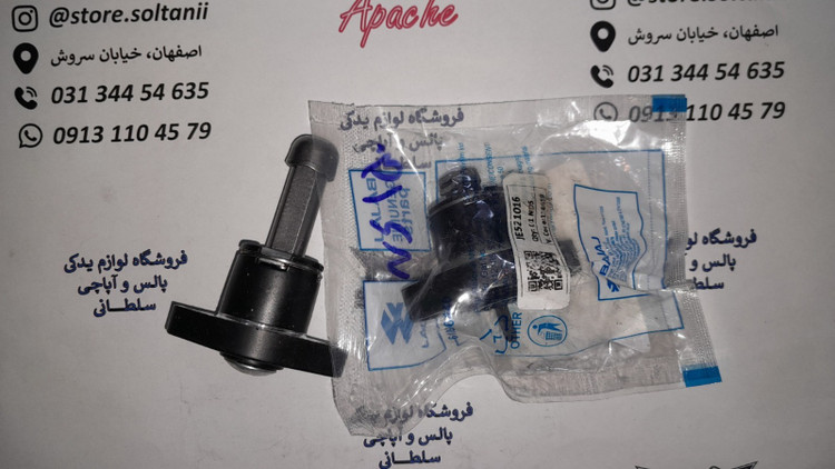 زنجیر کش (سفت کن) زنجیر تایم سیلندر موتور باکسر 150 و ls 135 ال اس و ns ان اس 150 و 160 شرکتی