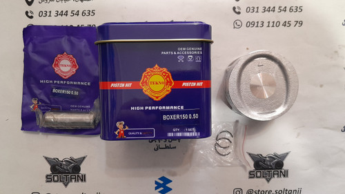 رینگ و پیستون باکسر 150 برند تکنو (سایز 50)