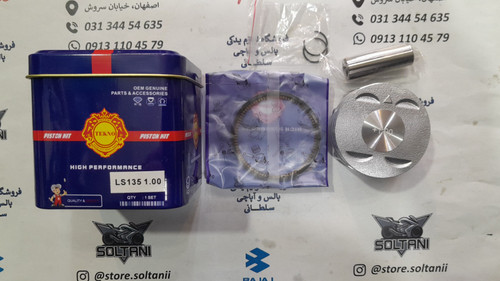 رینگ و پیستون موتور ls 135 ال اس برند تکنو (سایز 100)