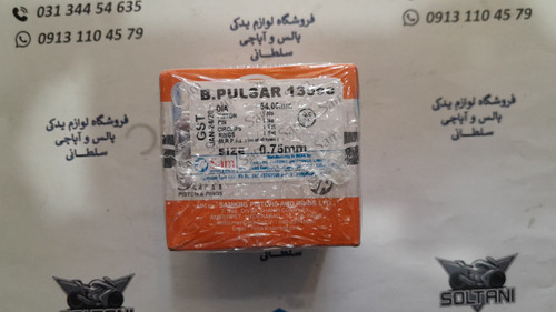 رینگ و پیستون موتور پالس ls 135 ال اس اصلی (سایز 75)