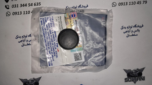 پولکی (درب) سوپاپ سر سیلندر موتور اپاچی 150 و 160 و 180 اصلی