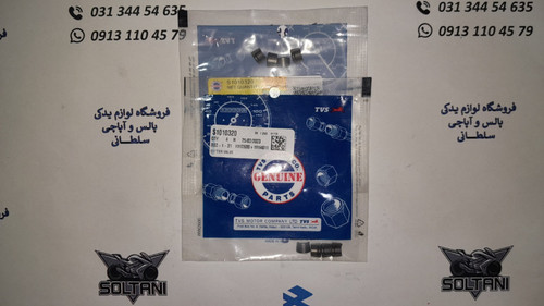خار سوپاپ اپاچی 150 و 160 و 180 اصلی تکی