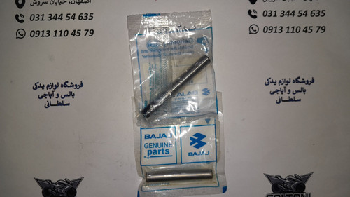 انگشتی موتور پالس 180 و 200 و 220 جفتی هندی