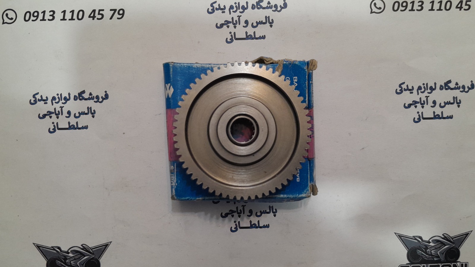 دنده دوقلو استارت موتور پالس 180 اصلی
