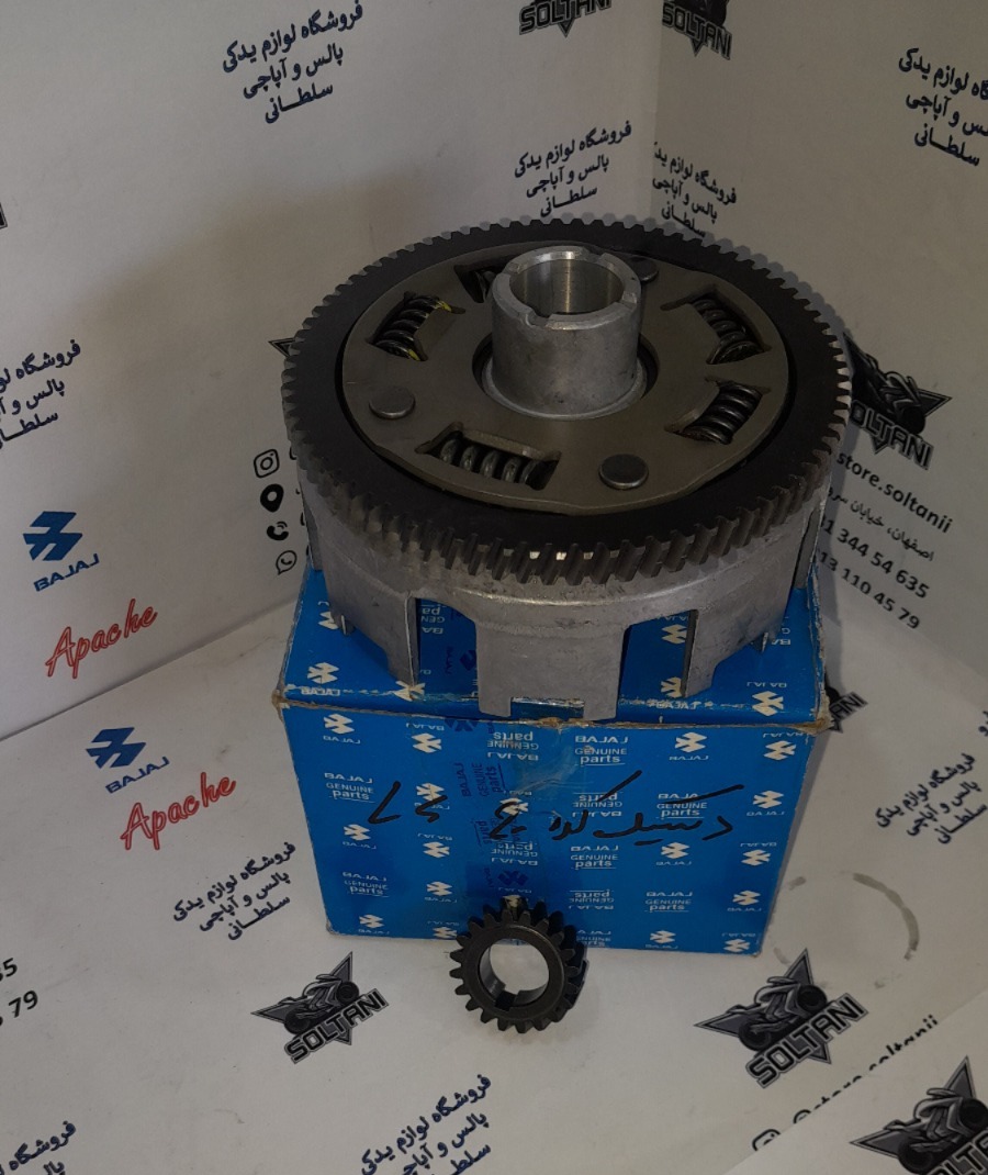 دیسک کلاچ همراه با دنده مقابل موتور پالس ls 135 ال اس اصلی