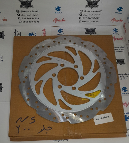 دیسک ترمز جلو موتور پالس ns 200 ان اس اصلی