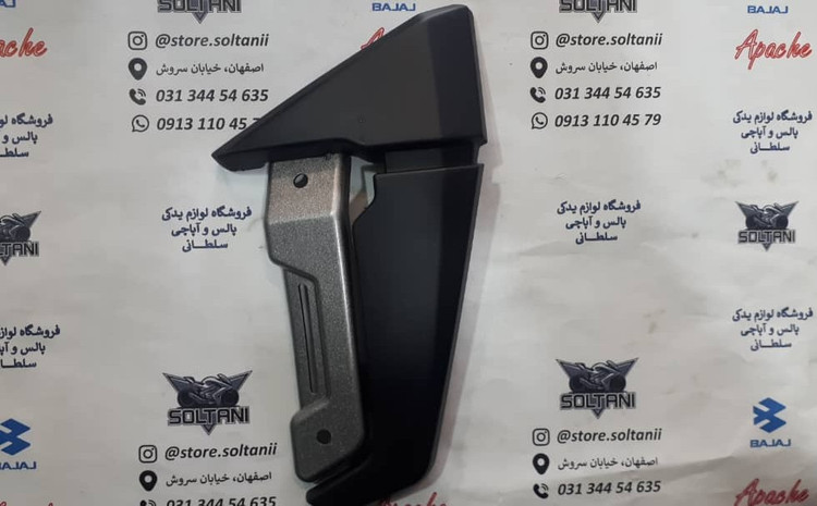 قاب بغل رادیات زیر بال باک سمت راست موتور پالس ns 200 ان اس اصلی