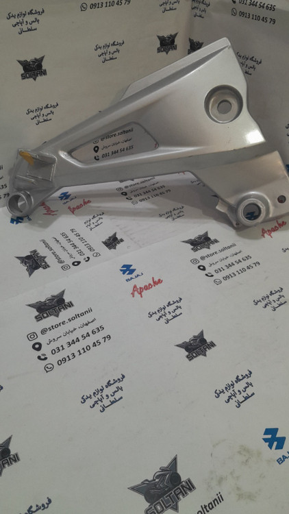 براکت جا پایه سمت چپ (پدال دنده) موتور پالس 180 ug3 هندلی