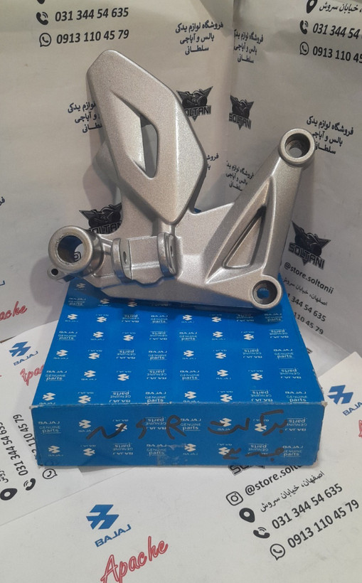 براکت جا پایه جلو سمت راست (پدال دنده) موتور پالس 200 و ns 150 ان اس مدل پایین کاربراتی رنگ نقره ای اصلی