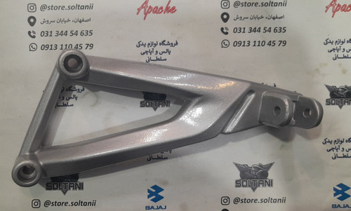 براکت جا پایه عقب سمت چپ موتور پالس 200 ns ان اس شرکتی