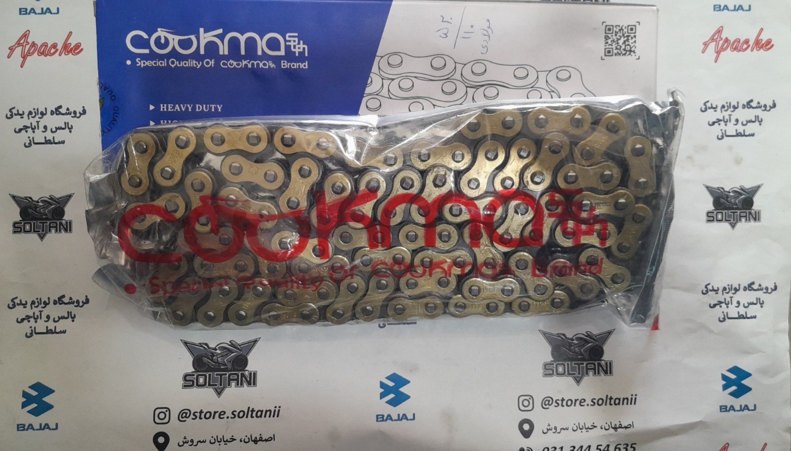 زنجیر 110 دانه 520 فولادی برند کوکما