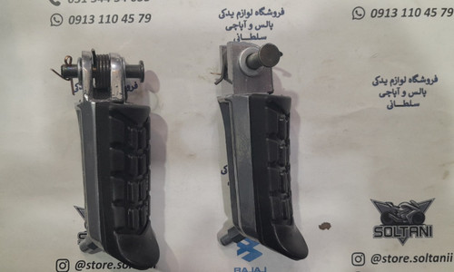 جا پایه جلو اپاچی 150 و 160 و 180 (جفتی)