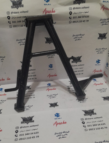 جک وسط (دو پایه) موتور اپاچی 150 و 160 و 180