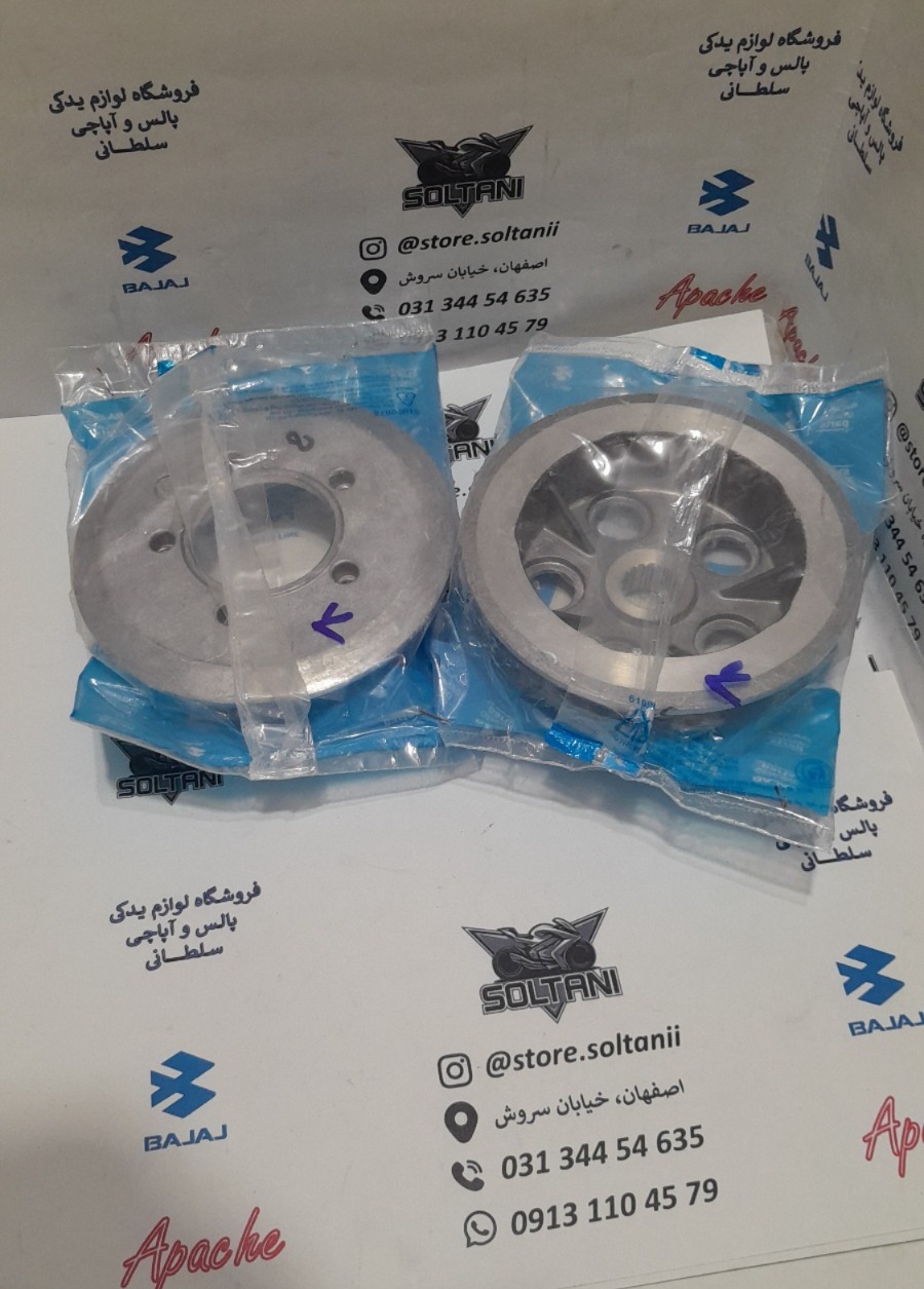 چهار شاخ کلاچ (دیسک) زیر و رو موتور پالس 180 ug4 اصلی