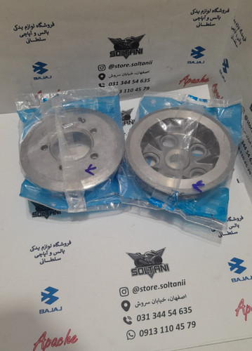 چهار شاخ کلاچ (دیسک) زیر و رو موتور پالس 180 ug4 اصلی