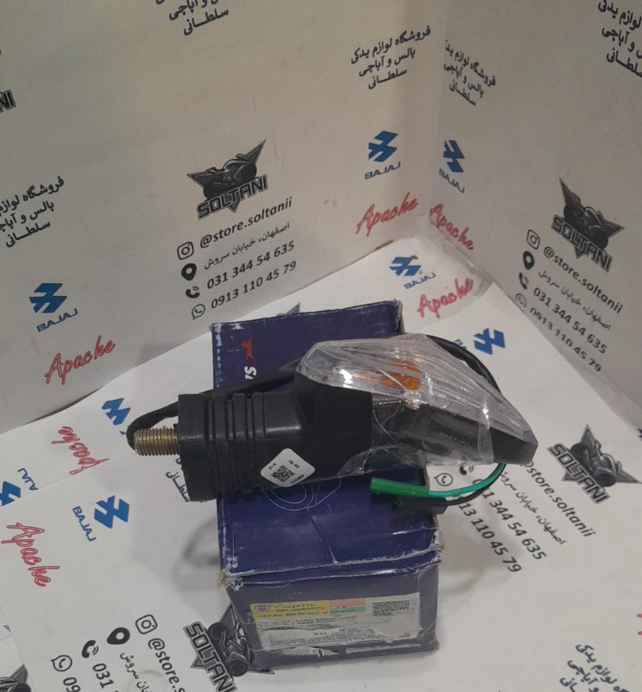 راهنما موتور اپاچی 200 اصلی تکی