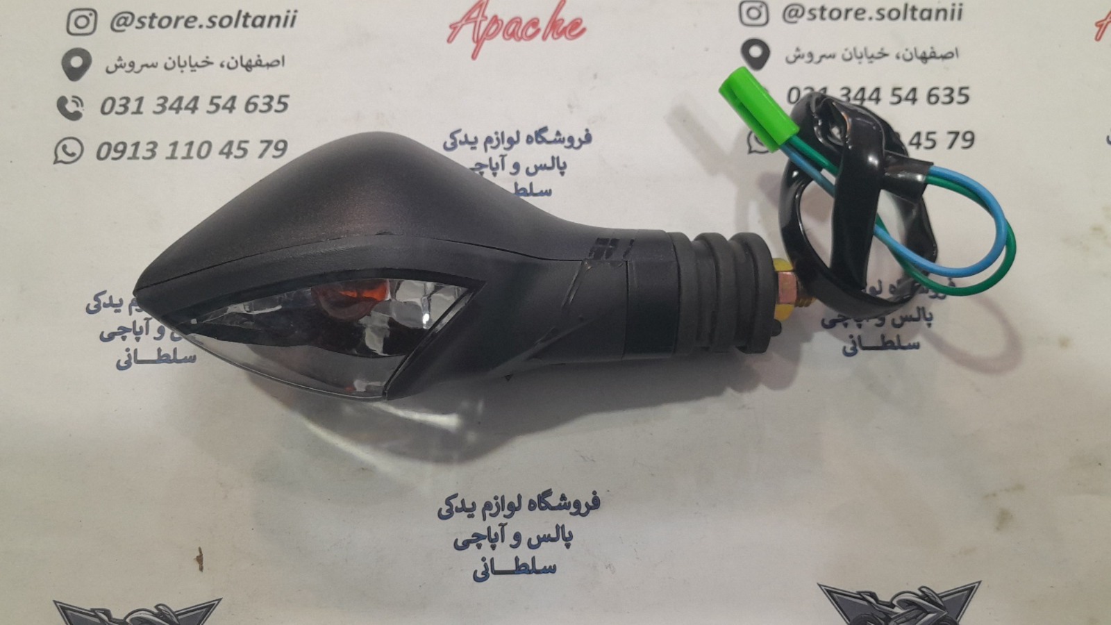 راهنما موتور پالس ls 135 ال اس تکی