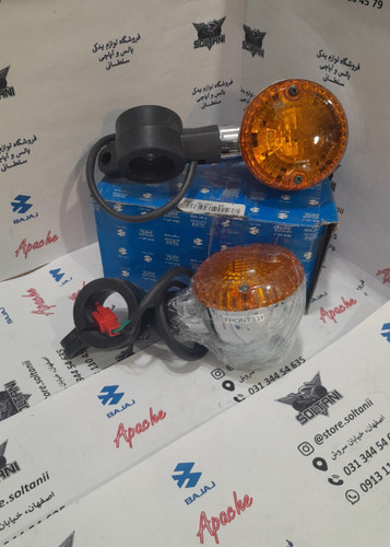 راهنما جلو اونجر 200 و 220 اصلی تکی