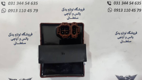 ترانزیستور (CDI) موتور پالس 180 ug4 اصلی