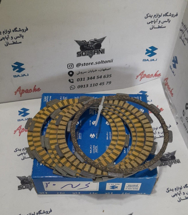 صفحه کلاچ موتور پالس ns 200 ان اس و rs ار اس هندی