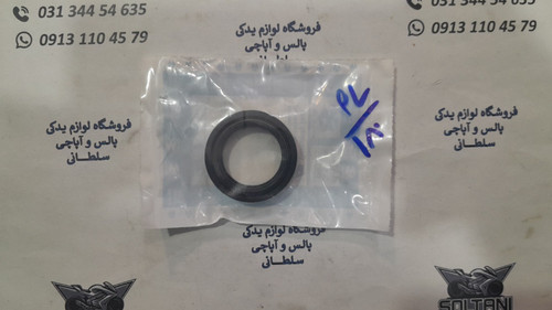 کاسه نمد کمک جلو موتور پالس 180 درجه یک