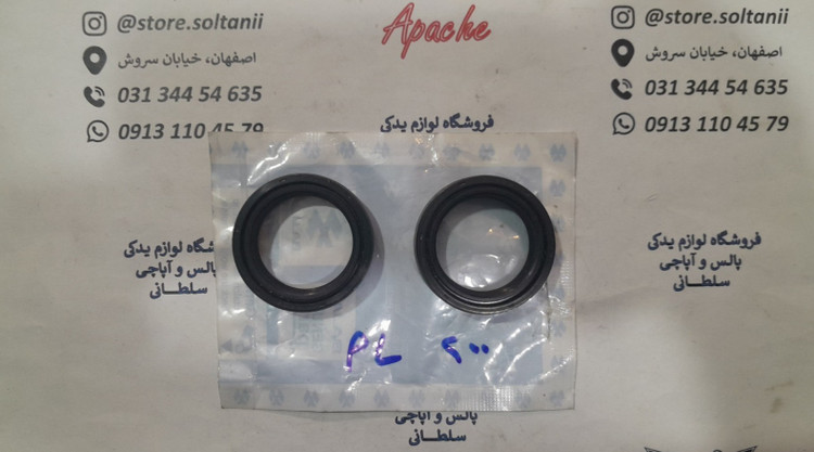 کاسه نمد کمک جلو موتور پالس 200 جفتی درجه یک