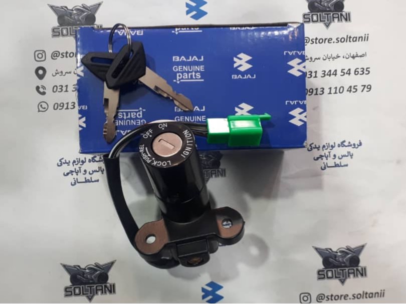 سوییچ تکی موتور پالس 180 و 200 و 220