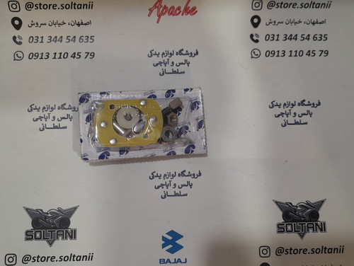 زغال استارت انواع موتور پالس چهار گوش اصلی