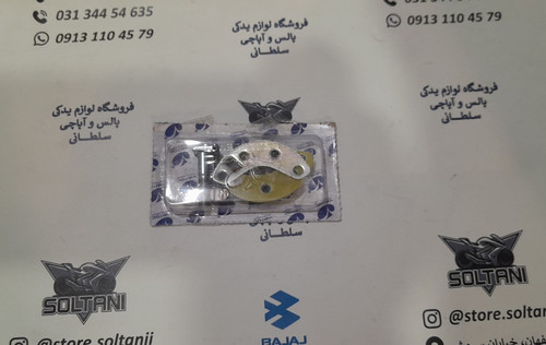 زغال استارت انواع موتور پالس اصلی دو تکه