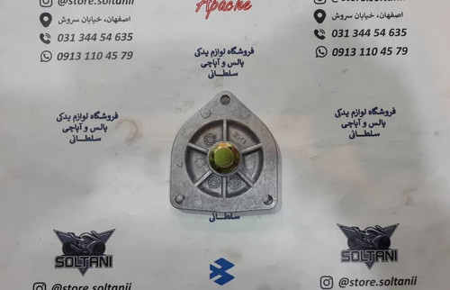 سه پیچ (سه گوش) تخلیه روغن آپاچی