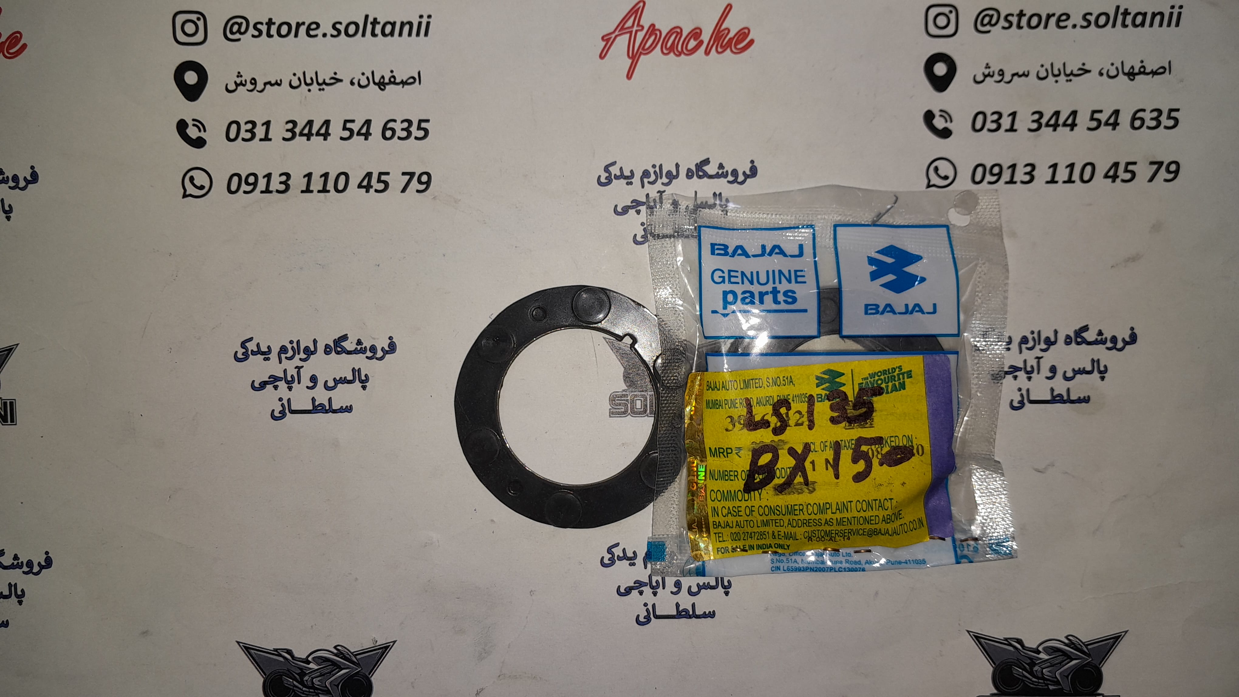 لاستیک ضربه گیر میل لنگ ال اس 135 ls و باکسر اصلی