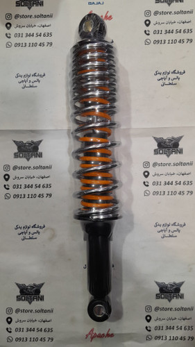 کمک فنر عقب موتور باکسر 150 درجه یک (جفتی)