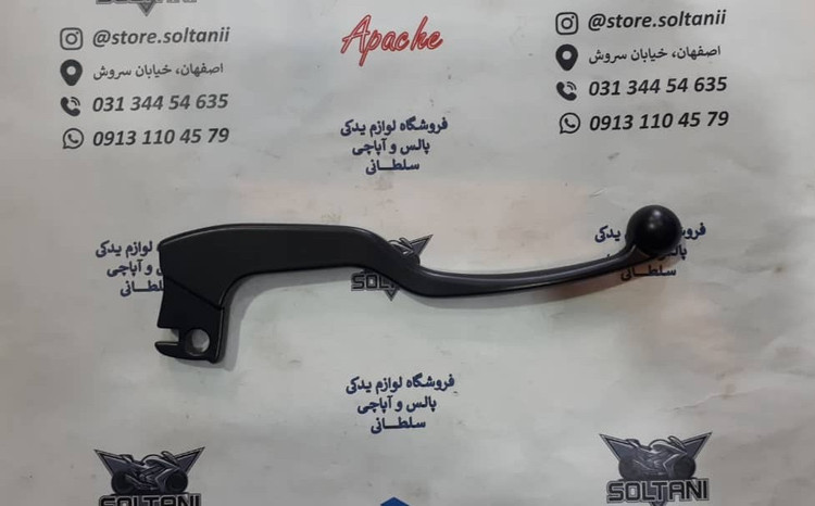 کتی (دسته) ترمز باکسر 150