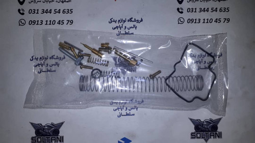 لوازم کامل کاربرات موتور پالس ۱۸۰