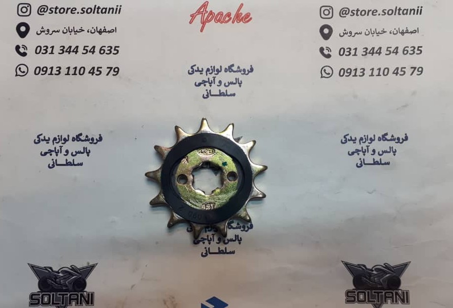 دنده زنجیر جلو موتور آپاچی ۲۰۰ اصلی