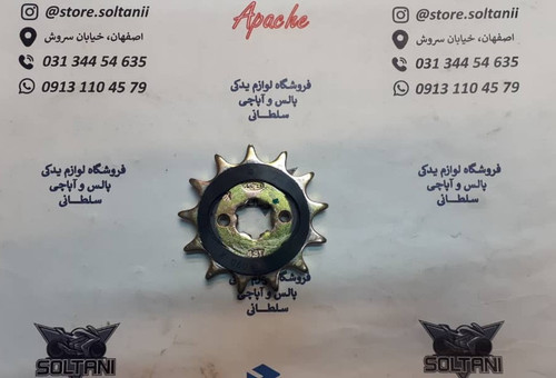 دنده زنجیر جلو موتور آپاچی ۲۰۰ اصلی